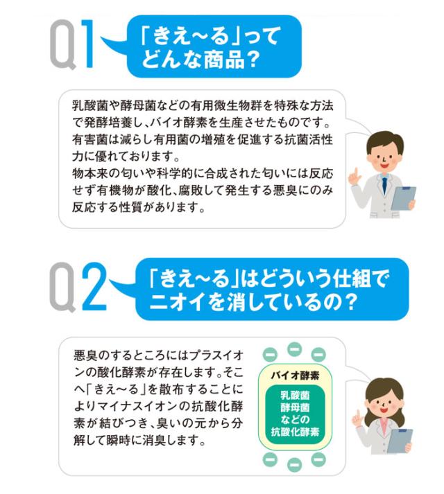 きえーる,Uシリーズ,クルマ用,ゼリータイプ,140g,環境ダイゼン,消臭剤,バイオ発酵消臭,消臭剤,バイオ発酵消臭