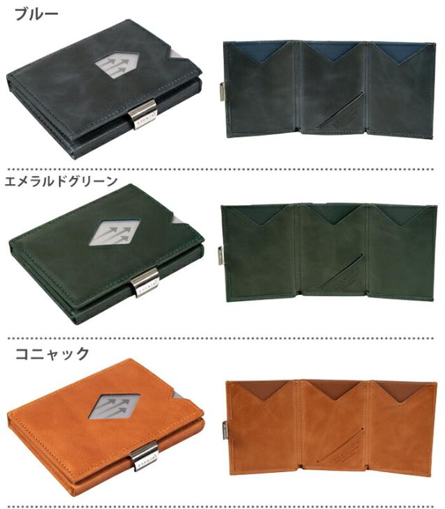 ブルー(BLUE)/EX015,エメラルドグリーン(EMERALD GREEN)/EXD313,コニャック(COGNAC)/EXD315