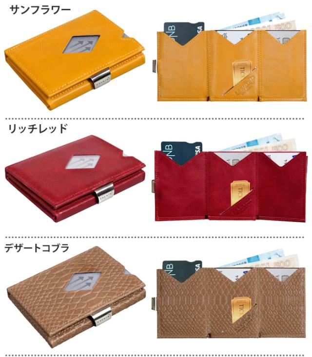 サンフラワー(SUNFLOWER)/EXD314,リッチレッド(RICH RED)/EXD324,デザートコブラ(DESERT COBRA)/EXD314