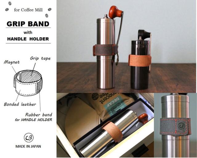 WPB,WALLPAPER BAG,コーヒーミル グリップバンド with ハンドルホルダー,ウォールペーパーバッグ