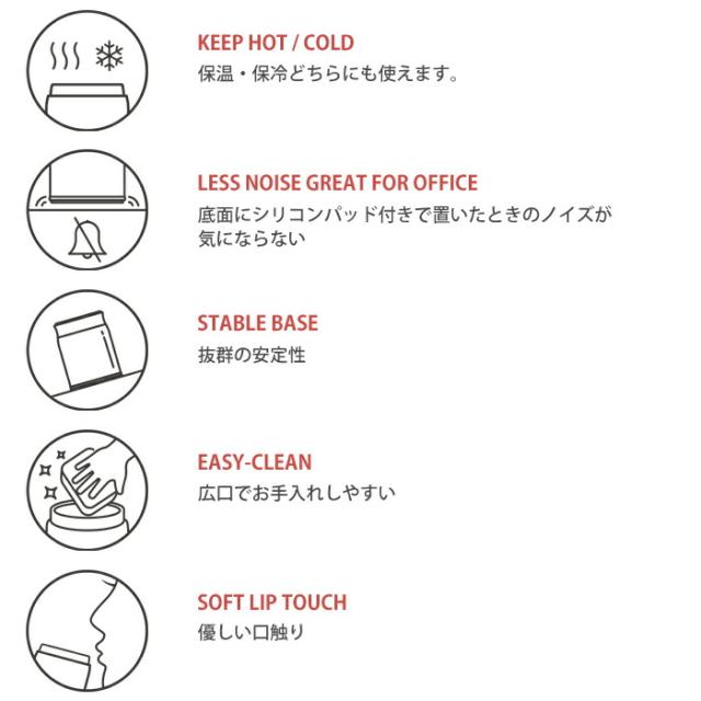 保温,保冷,底面にシリコンパッド付,抜群の安定感,優しい口触り,広口設計