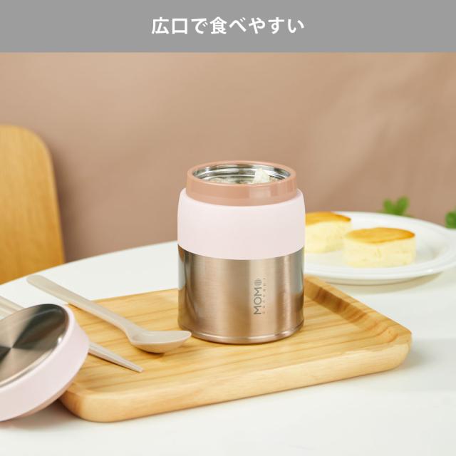 広口で食べやすく、洗いやすいフォトジェニックなスープ&フードジャー