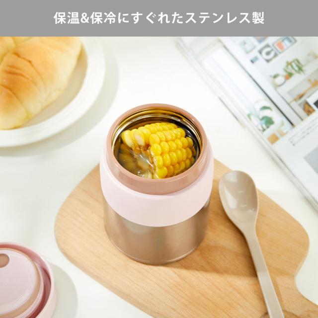 保温・保冷どちらにも使えます