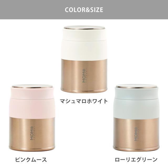 ピンクムース 02001-29303R/ローリエグリーン 02001-29304R/マシュマロホワイト 02001-29305R