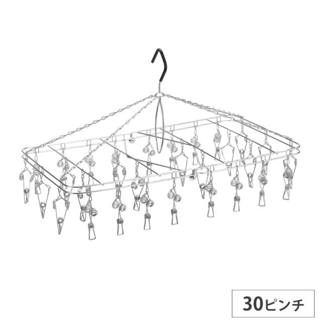 やさしいピンチ,ステンレスハンガーSDL,30ピンチ,大木製作所