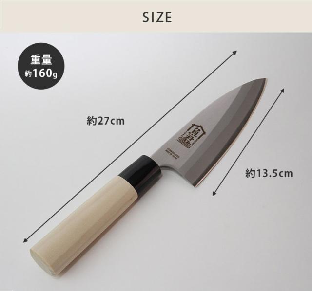 丈夫で分厚い刃でも軽量で扱いやすく、魚の骨もそのまま切れます