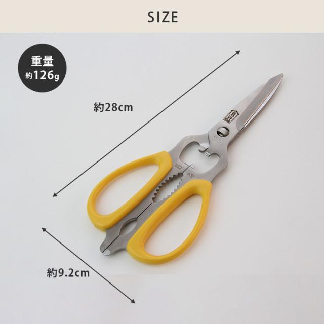 ペットボトルなどのネジ蓋開け、栓抜き、缶蓋開けの機能を備えた多機能なハサミ