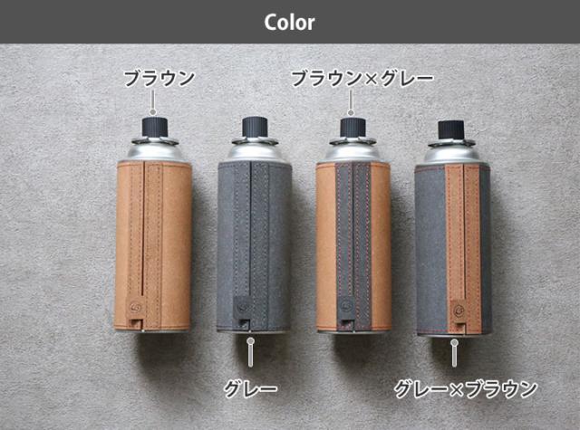 ブラウン CB-BL001/グレー CB-BL002/ブラウン×グレー CB-BL003/グレー×ブラウン CB-BL004