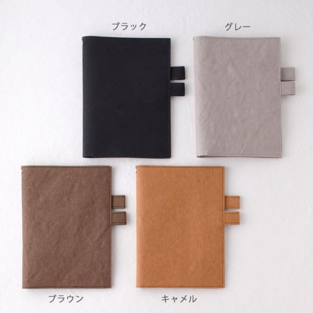 ブラック ST-A5-BK/グレー ST-A5-GY/ブラウン ST-A5-BR/キャメル ST-A5-CA