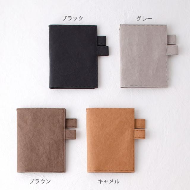 WPB,WALLPAPER BAG,装丁紙,ブックカバー,ノートカバー,手帳