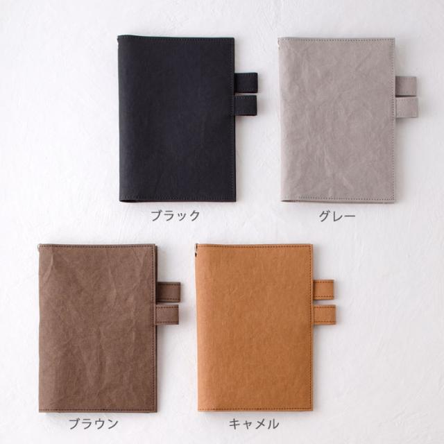 WPB,WALLPAPER BAG,装丁紙,ブックカバー,ノートカバー,手帳,文庫本,B6