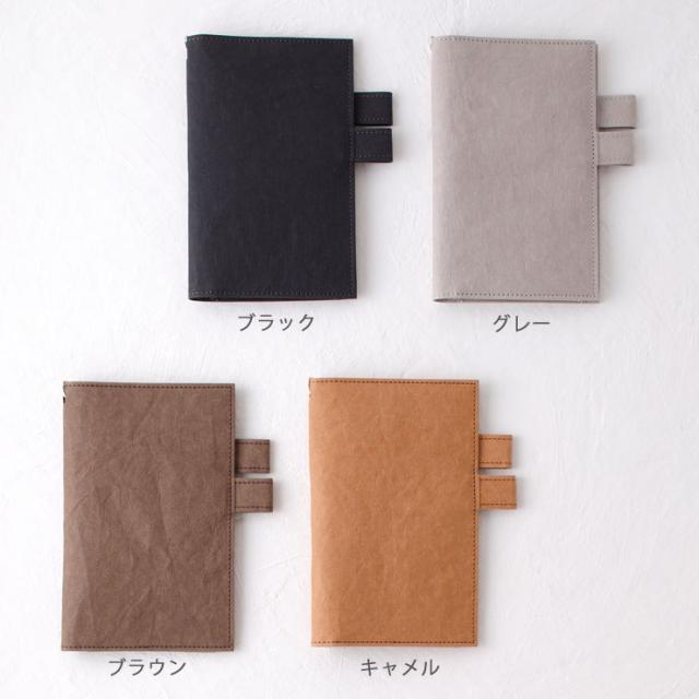 WPB,WALLPAPER BAG,装丁紙,ブックカバー,ノートカバー,手帳,新書本,B6スリム