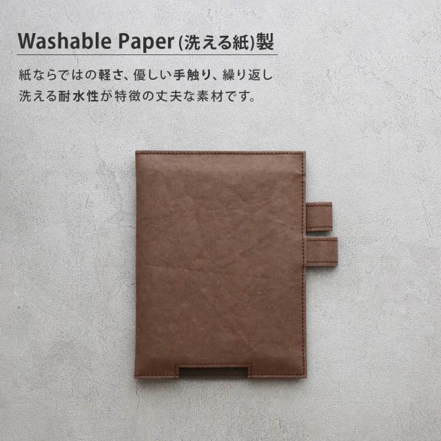 革のような見た目ながら、紙ならではの軽さ、優しい手触り、繰り返し洗えるほどの耐水性が特徴の丈夫な素材