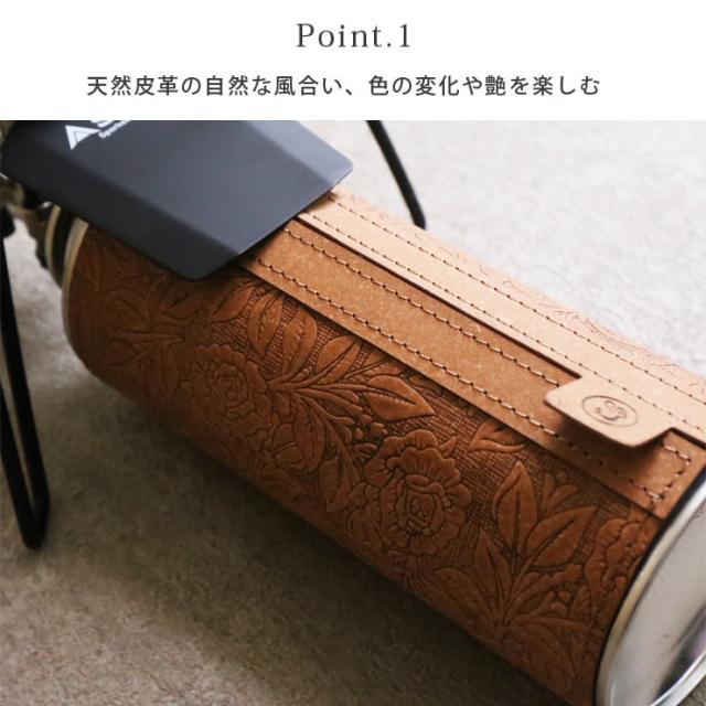 ボンデッドレザーで作られたCB缶(カセットボンベ)用のカバー