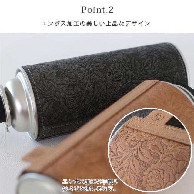 エンボス加工の美しい上品なデザイン