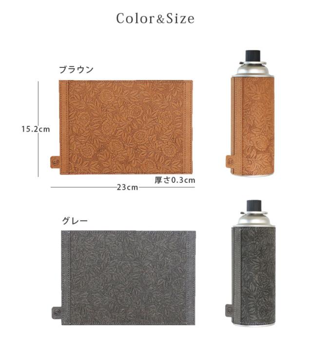 ブラウン CB-EM001/グレー CB-EM002