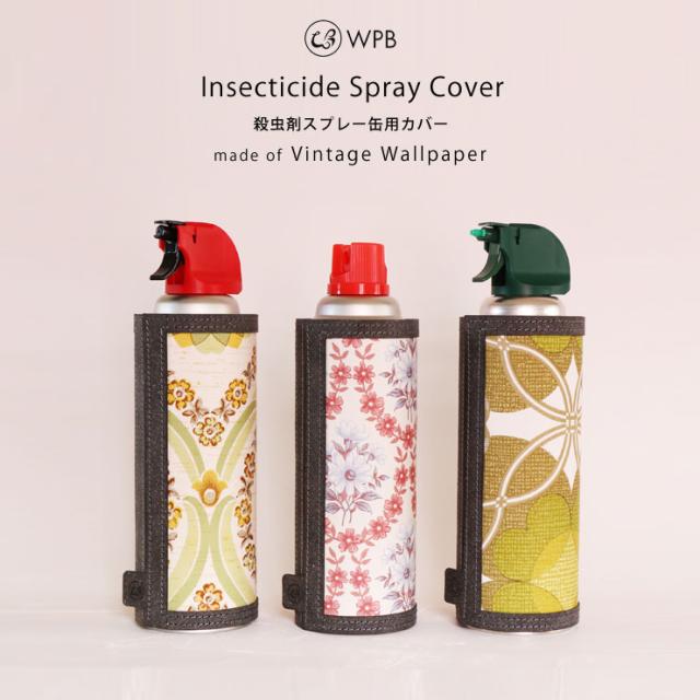 WPB,殺虫剤スプレー缶カバー,ウォールペーパー