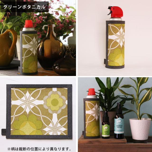 グリーンボタニカル