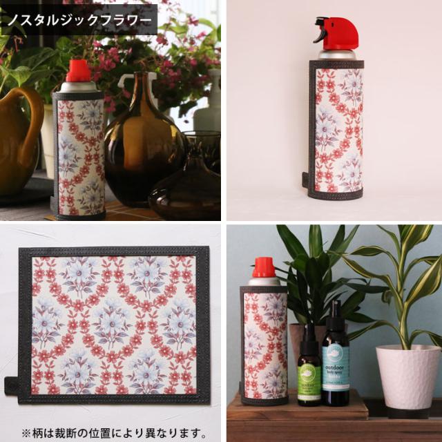 ノスタルジックフラワー