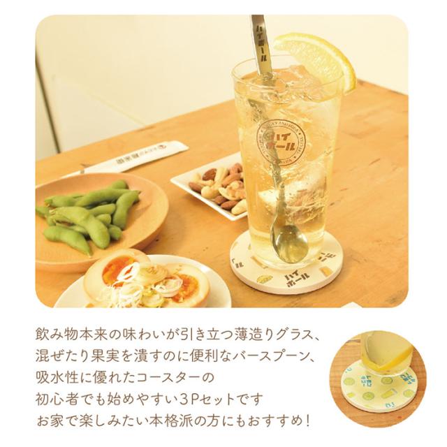 お家で楽しみたい本格派の方にもおすすめ