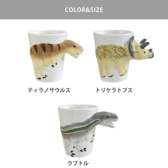 ティラノサウルス 46101-7/トリケラトプス 46102-4/ラプトル 46103-1