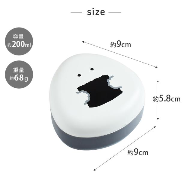 おとなもこどもも楽しめるおにぎりケース