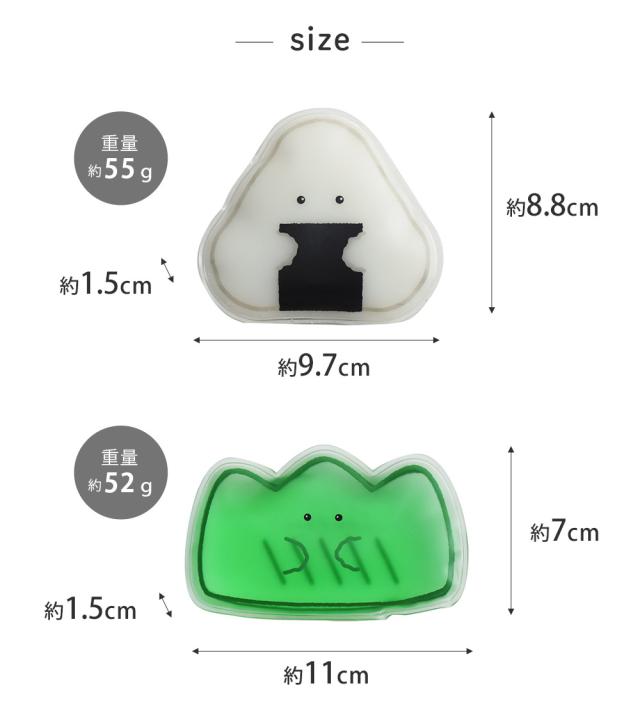 凍らせると固くなるタイプで繰り返し使用出来ます