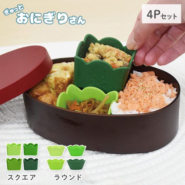 バランさんのシリコンランチ小物