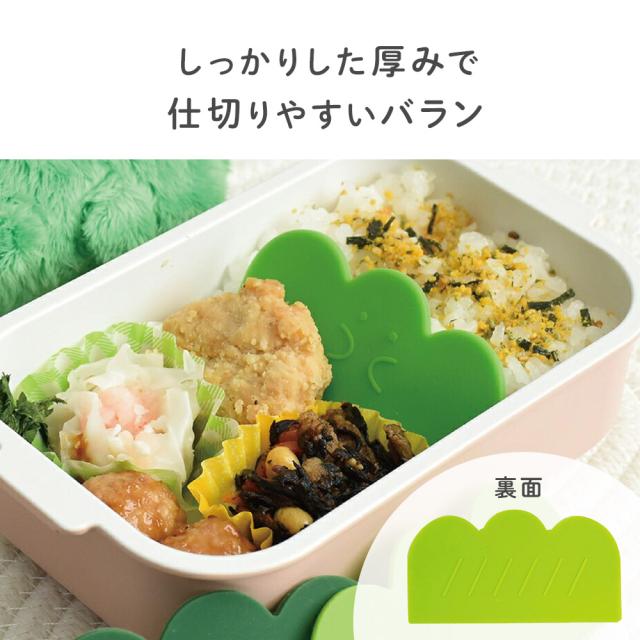 しっかりした厚みでごはんとおかずを仕切ります