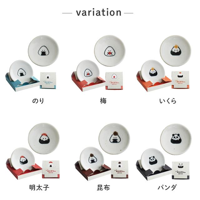 のり 47161/梅 47162/いくら 47163/明太子 47164/昆布 470165/パンダ 47166