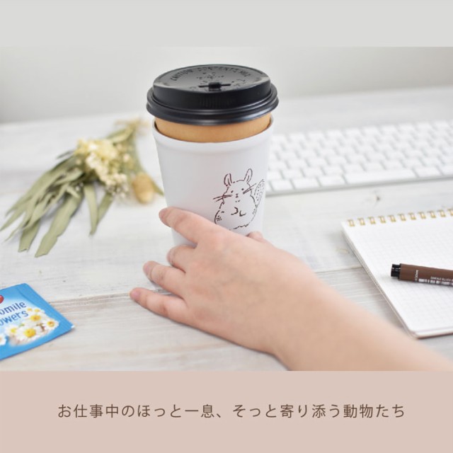 sotto フタ付タンブラー アニマル 逸品社 シュガーランド ソット