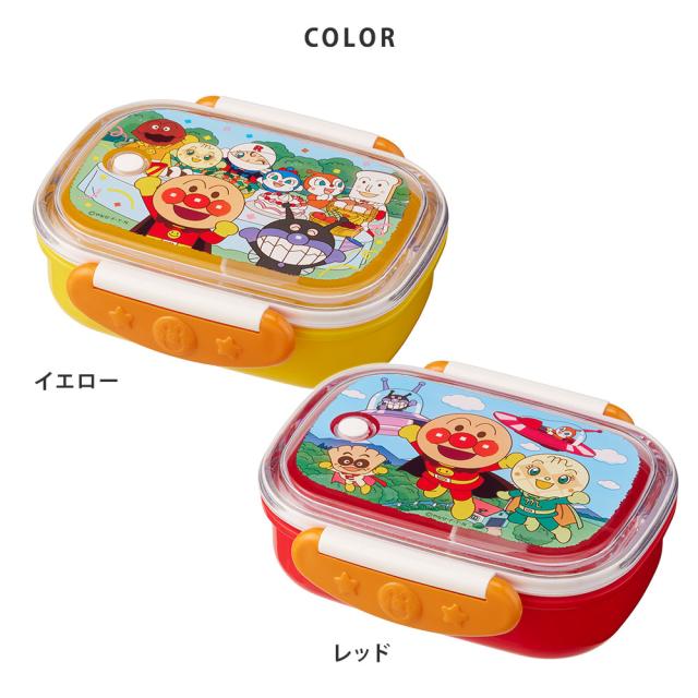 AN抗菌ロック式おべんとう箱,280ml,イエロー A00241,レッド A00242