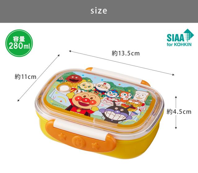 保育園や幼稚園でお弁当を始めたお子様が食べやすいサイズです