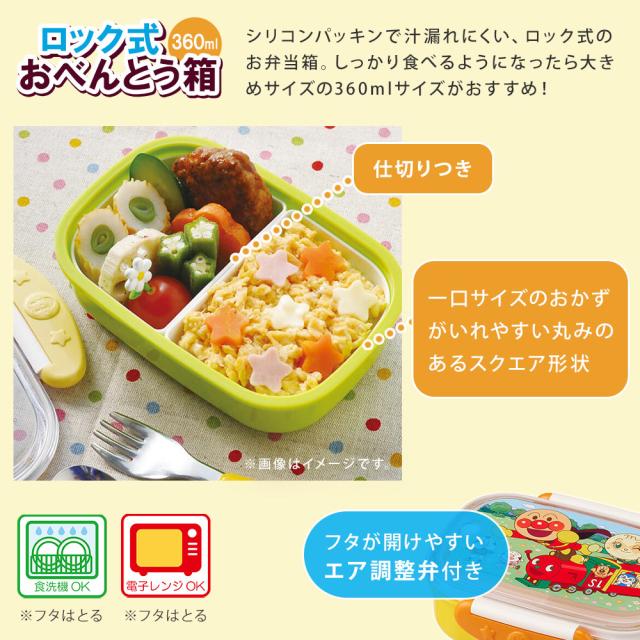 フタが開けやすいエア調節弁も付いています