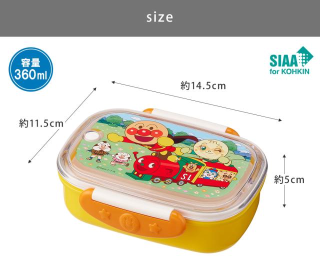 保育園や幼稚園でお弁当を始めたお子様が食べやすいサイズです