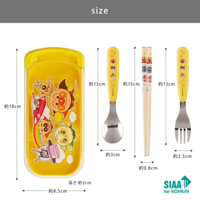 AN抗菌スライド3点セット,イエロー A00245,レッド A00246