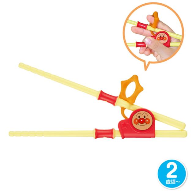 アンパンマン ステップアップ箸 15cm 右利き 左利き A00293