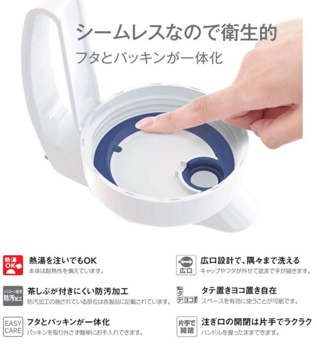 広口設計で注ぎやすく、底まで洗える