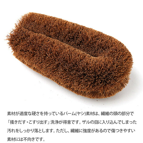 亀の子束子4号,たわし,大