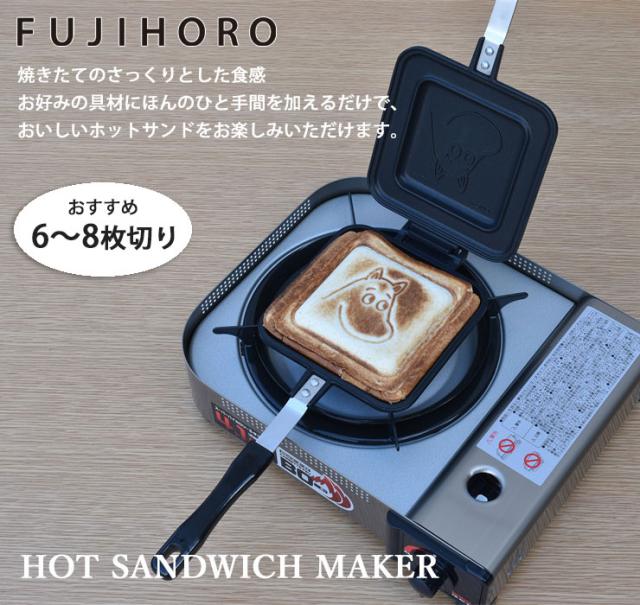 HS限定 】 ゆるキャン △ ホットサンドメーカー / 新品 未開封