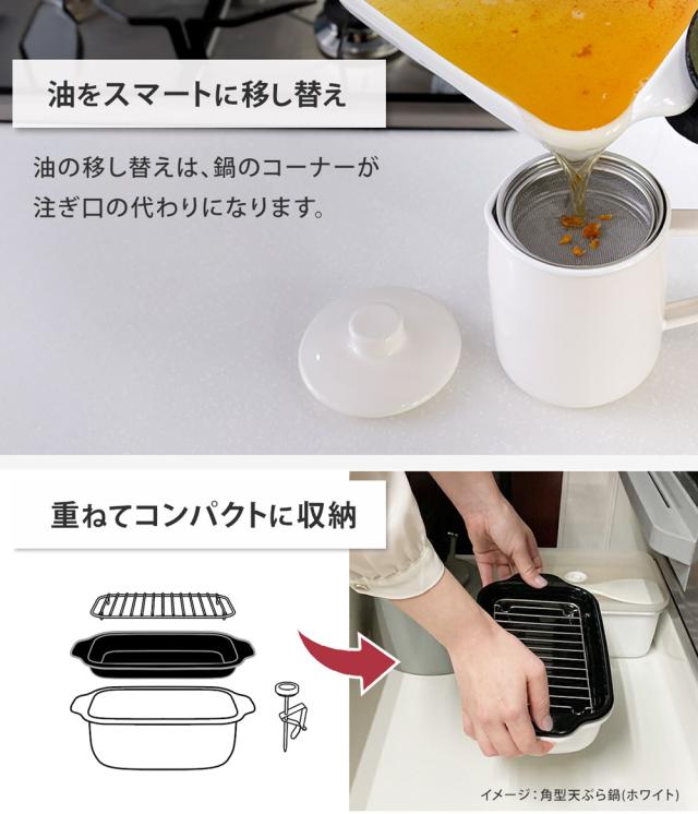 油をスマートに差し替え,重ねてコンパクト収納