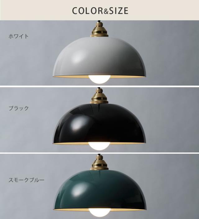 ホワイト LP-23.W／ブラック LP-23.BK／スモークブルー LP-23.SB