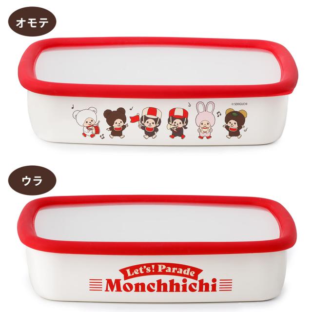 パレードをしているモンチッチたち