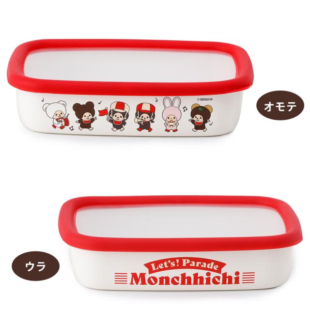 パレードをしているモンチッチたち