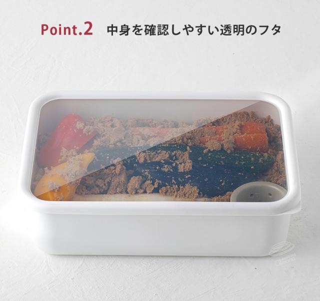 中身が確認しやすい透明なフタ