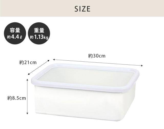 ホーローは食品と化学反応を起こしにくく、食材の風味を損ないません