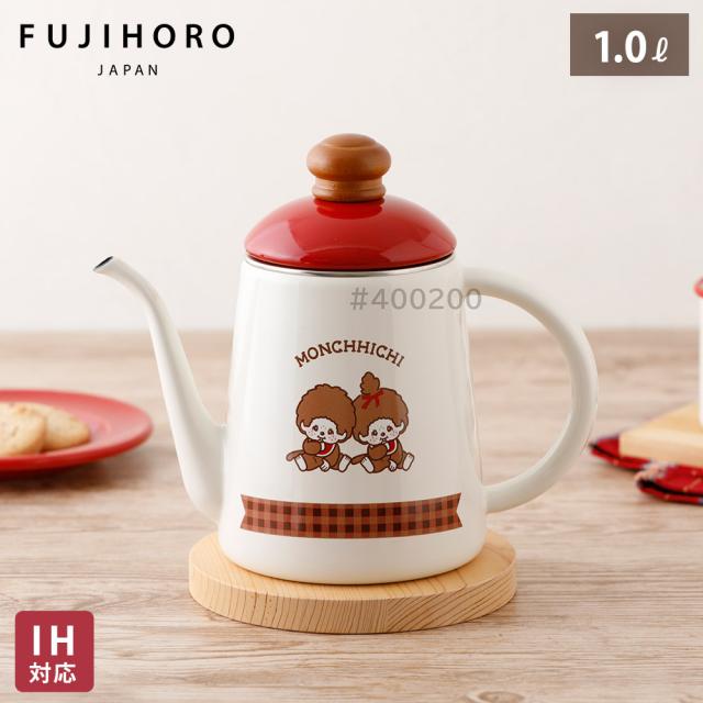モンチッチチェック 11cm コーヒーポット MNC-11CP