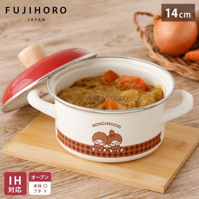 モンチッチチェック 14cm キャセロール ポリ蓋付き MNC-14W