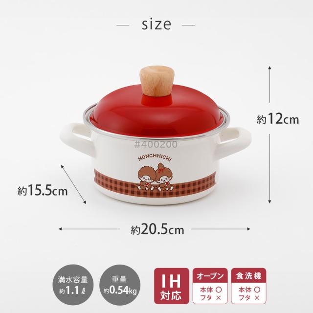一人暮らしや1〜2人分の味噌汁やスープつくりにぴったり