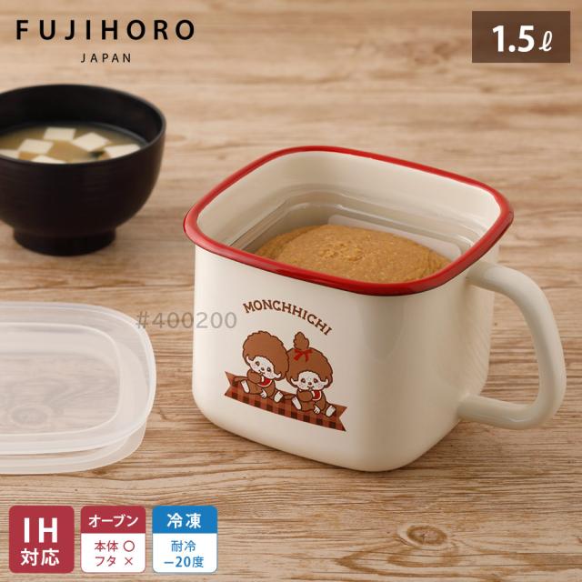 モンチッチチェック 角型みそポット